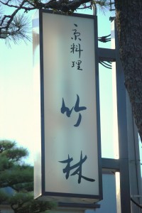 行楽シーズンにはどうぞ!