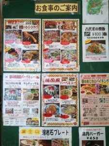 何を食べようか・・。