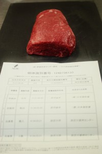 まるしん