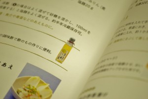 コラボしております!