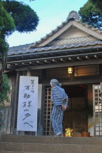二代目も緊張の面持ち。
