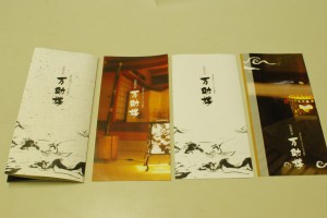 どれがいいですか??