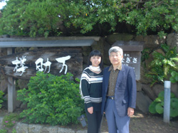 広畑様　